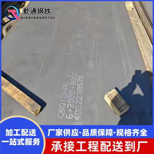 弹簧钢板厂65Mn SK85 1095切割加工60Si2Mn 75Cr1 9SiCr合金钢板