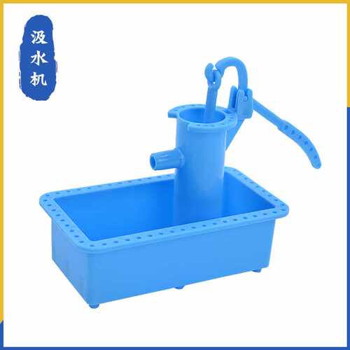 科技小制作手工压水井自制水泵科学实验材料包小学生stem教育器材