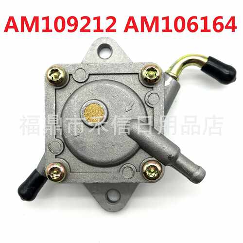 AM109212燃油泵GT242 GT262 GT275 FC540发动机AM106164 AM101074