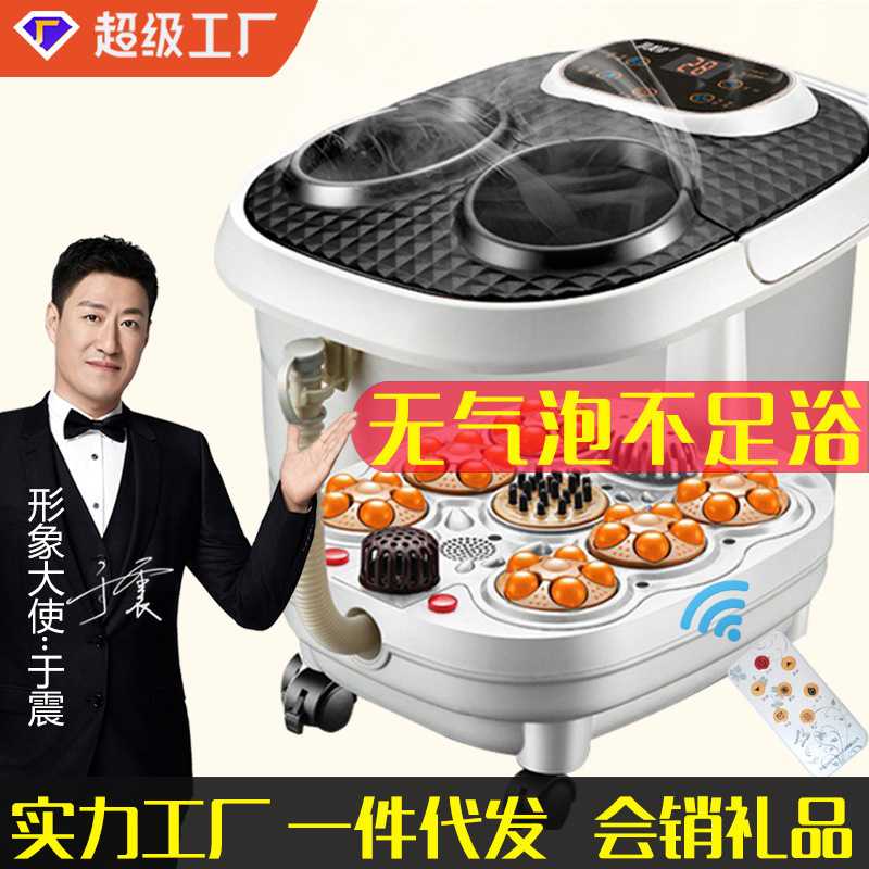 泡脚桶全自动加热按摩足浴盆泡脚盆洗脚桶电动足疗机恒温家用深桶