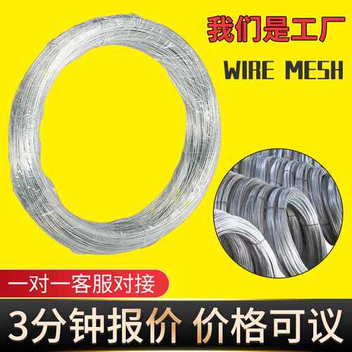 电镀锌铁丝冷拔丝防锈打包建筑工地铁线大棚葡萄架钢丝合股工艺丝