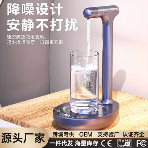 电动抽水器定量桌面抽水器全自动上水器充电款桶装水吸水器压水器
