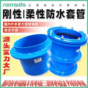 人防电气止水钢套管国标预埋钢性防水套管大口径刚性防水套管