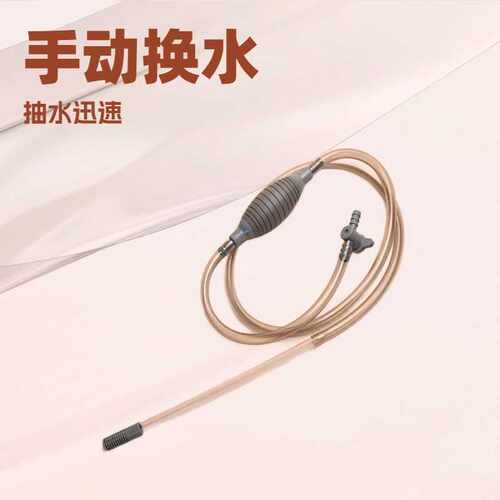 手动换水器吸便器鱼缸洗沙抽水管水族箱清洁工具换水吸新款