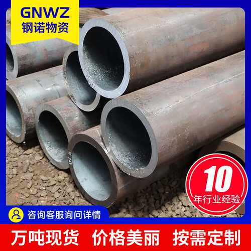 20G高压锅炉管 蒸汽锅炉管道用钢管12cr1movg锅炉管热轧无缝钢管