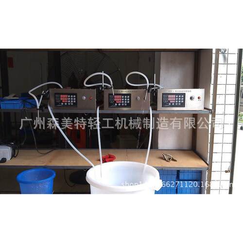 液体定量灌装机精油灌装机四头水剂灌装机电发水食用油灌装机