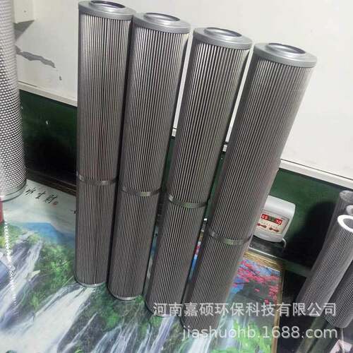 粗轧机主电机轴瓦润滑站滤芯HP0502A6ANP01嘉硕环保