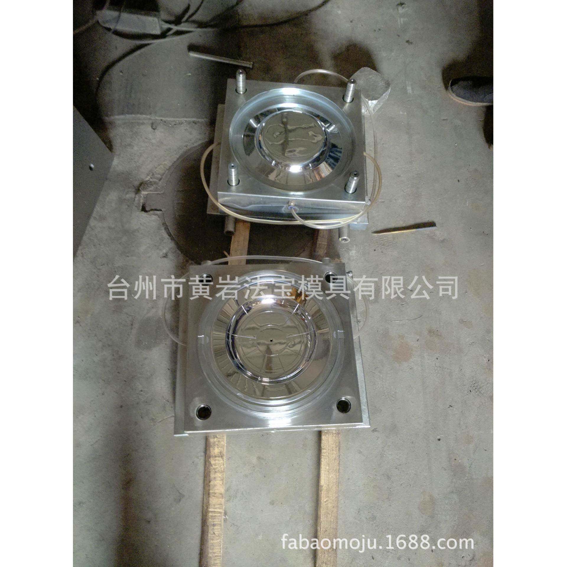 塑料盘子模具果盘模具拼盘模具水果盘模具高质量模具定制加工