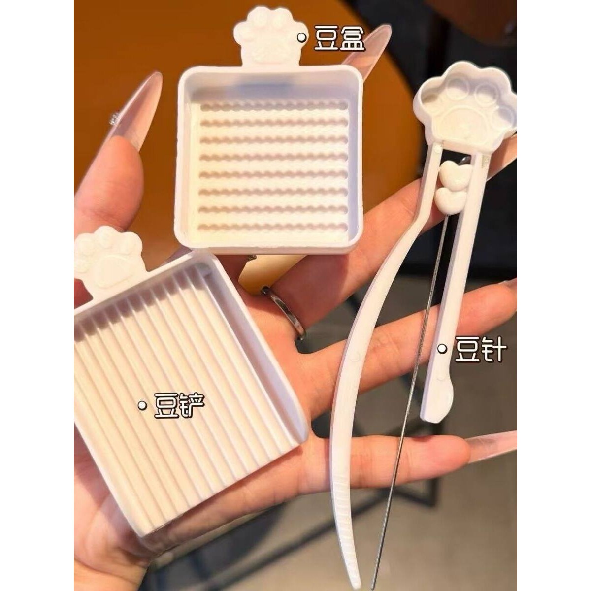 2.6mm豆子单针辅助神器diy高颜值拼豆笔可爱猫爪拼豆豆针肌无力