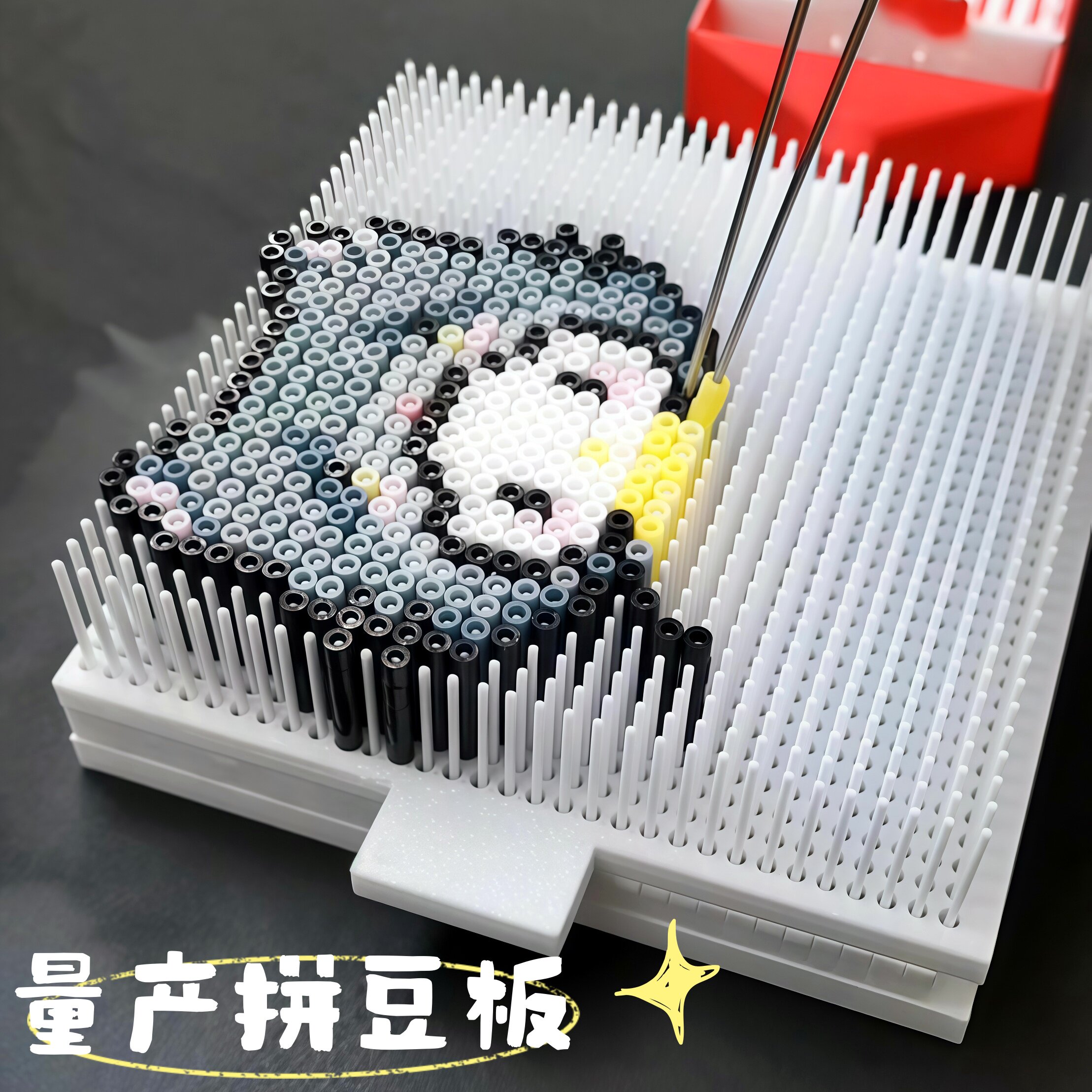 量产拼豆板5层立体diy辅助工具创意高效物料制作器批量生产玩具