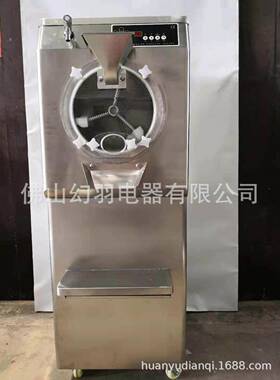 商用绿豆沙冰机大产量硬冰淇淋机硬质挖球冰淇淋机厂家