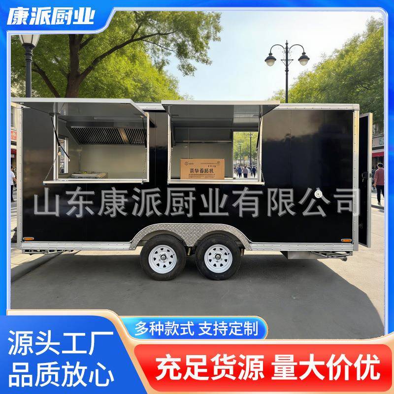黑色方形拖挂餐车可移动户外夜市小吃车麻辣烫移动快餐摆摊