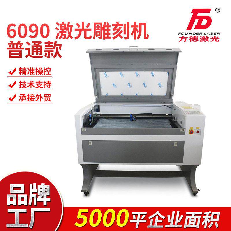 亚克力激光切割机PVC广告字发光字切割镂空亚克力激光雕刻机