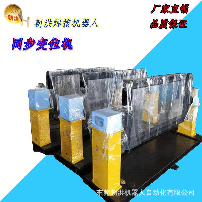 自动焊接变位机焊接工装夹具台模具翻转机自动翻转台定制