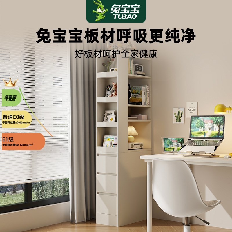 轻奢高级感书架落地架置物一体靠墙小书架儿童不占空间收纳展示柜