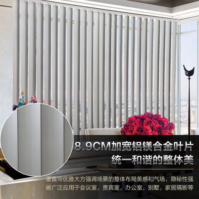 铝合金竖百叶窗帘 垂直帘隔断左右竖门帘办公遮光竖百叶窗帘卷帘