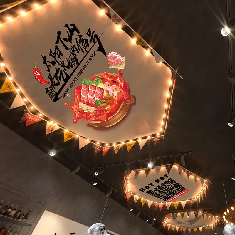 露营风室内装饰天幕酒吧酒馆网红户外吊顶氛围布六边形布定制