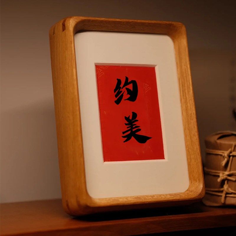a4黑胡桃木画框洗照片圆角实木相框摆台8寸7挂墙相片框定制书法10