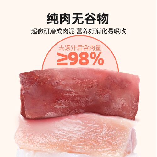 江小傲猫罐头主食罐幼猫成猫全价无谷猫粮非猫咪零食营养增肥湿粮