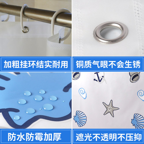 卫生间浴帘防水加厚防霉浴室套装免打孔隔断淋浴门帘布窗帘挂帘子 - 封面