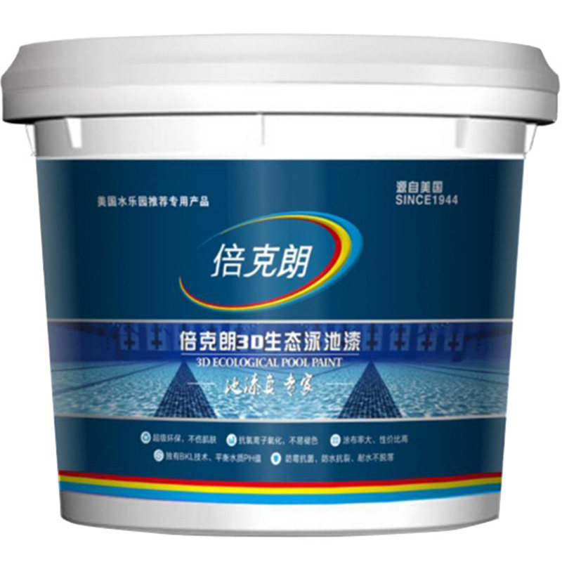 倍克朗鱼池水池游泳池涂料漆防水神器水泥陶瓷塑料池高强渗透底漆