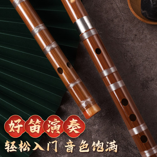 鸣声苦竹笛子精制专业演奏8孔高档成人零基础儿童初学6孔竖笛乐器