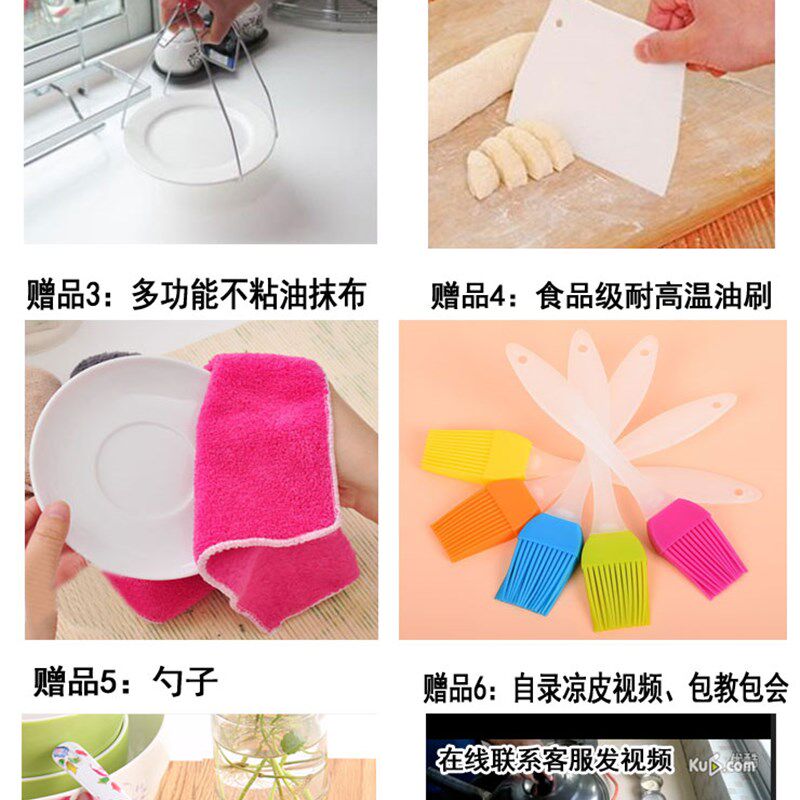 凉皮锣锣面皮锣锣陕西凉皮罗罗面皮罗蒸凉皮盘锅制作工具平底家用
