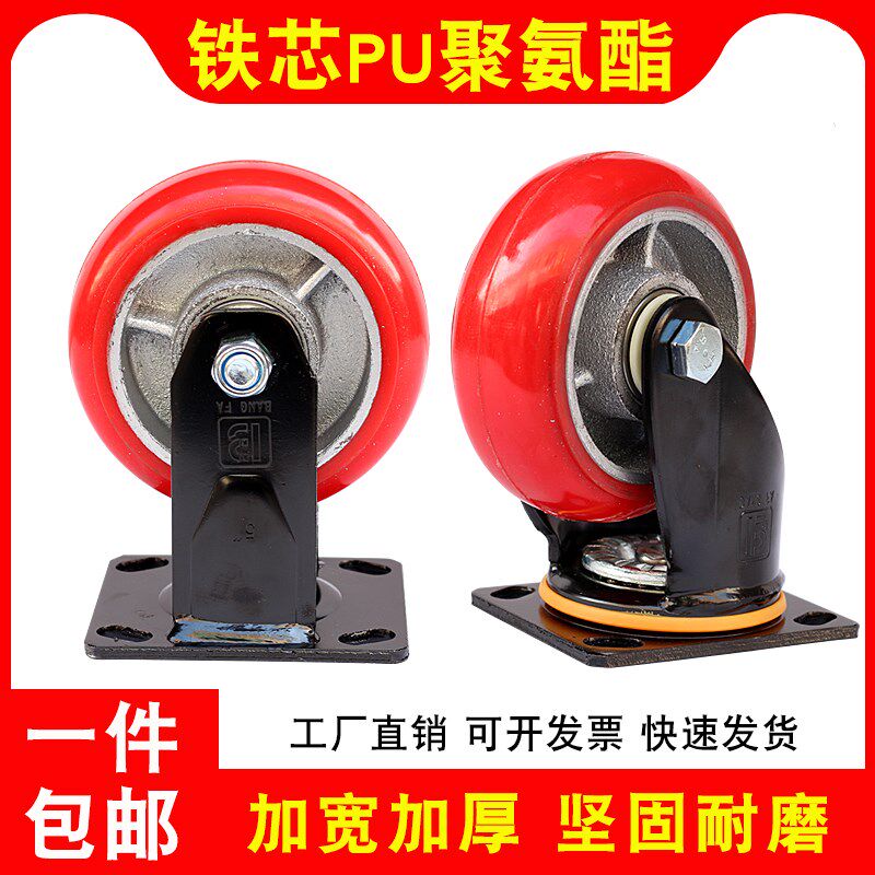 超重型聚氨酯万向轮脚手架载重轱辘手推车固定带刹车滚轮邦发脚轮