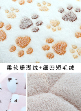 猫咪垫子睡垫猫窝踩奶垫睡觉用宠物狗狗冬天棉垫狗窝冬季保暖毯子