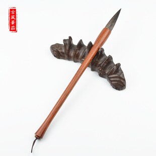 鼠须兼毫灰尾中楷大楷中锋毛笔套装行书楷书国画欧楷对联中号斗笔