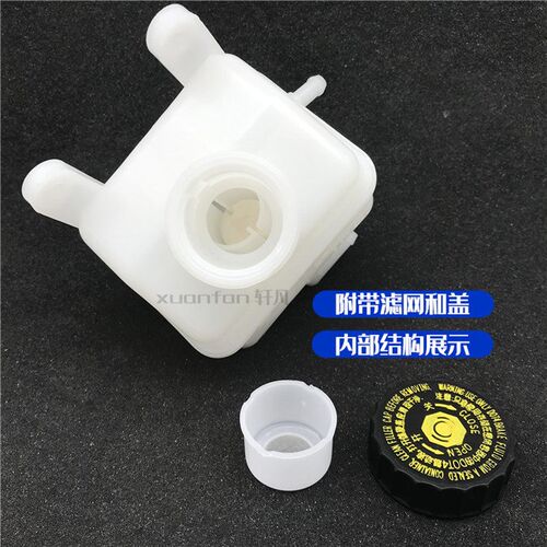 适用奇瑞风云2二瑞虎3X3XE刹车油壶转向储液罐油壶盖子刹车油壶盖