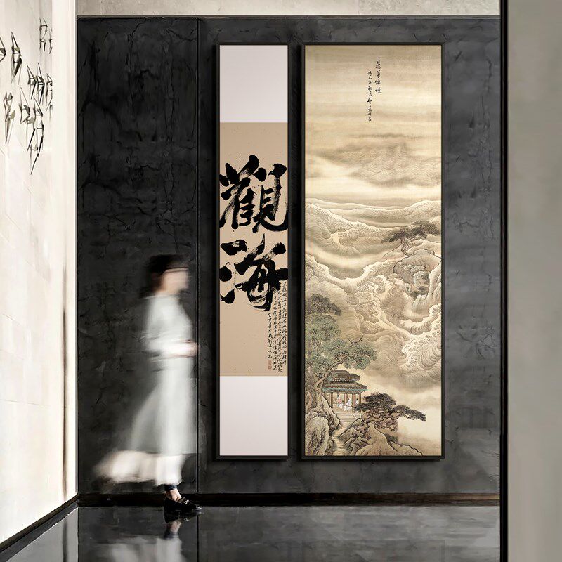 新中式入户玄关禅意装饰画餐馆走廊过道挂画书房茶室水墨书法画
