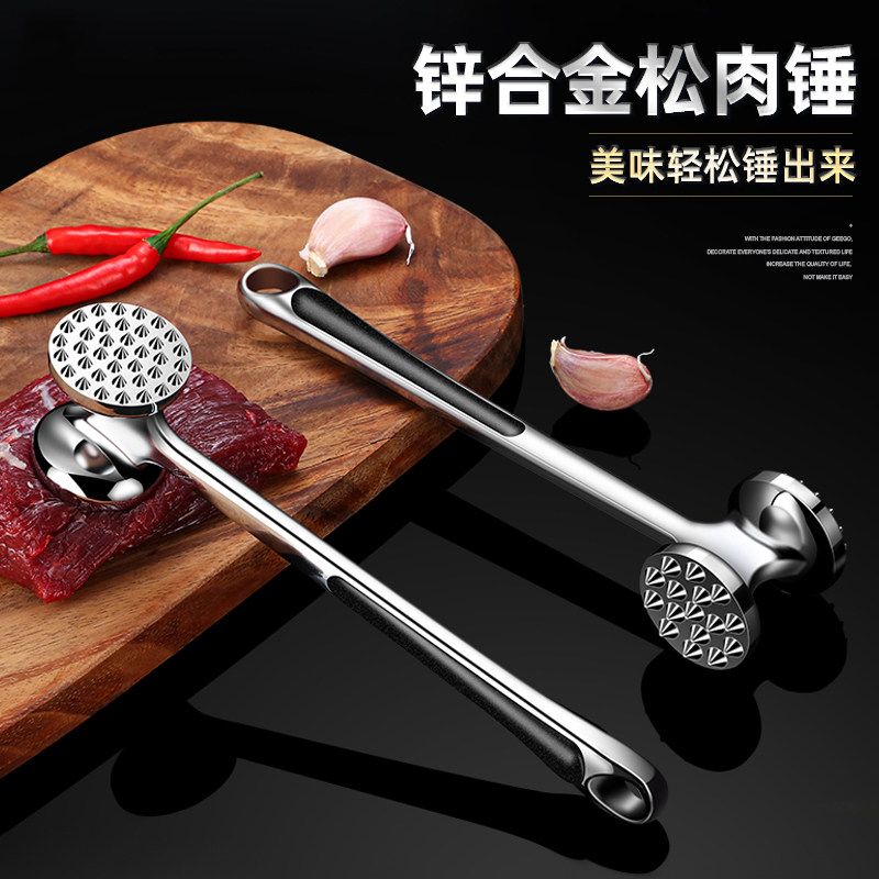 松肉锤牛排专用入味敲碎冰打猪扒砸核桃嫩肉器家用大排钉锤子神器