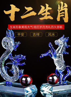 水晶生肖十二属相鼠牛虎兔龙蛇马羊猴鸡狗猪定制工艺礼品装饰摆件