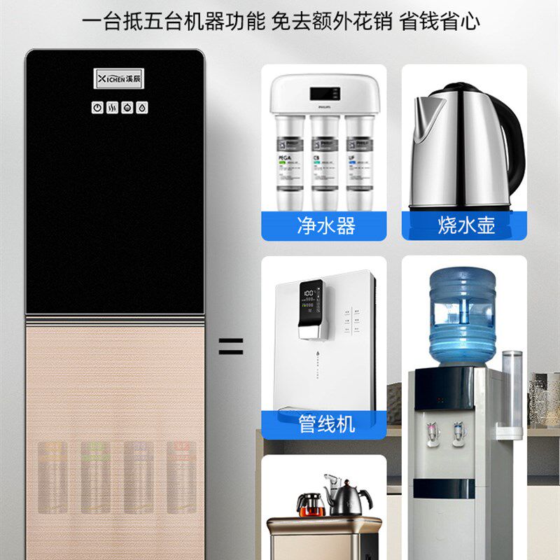 过滤一体直饮机家用饭店纯水自来水净化超滤无废水净水管线饮水机