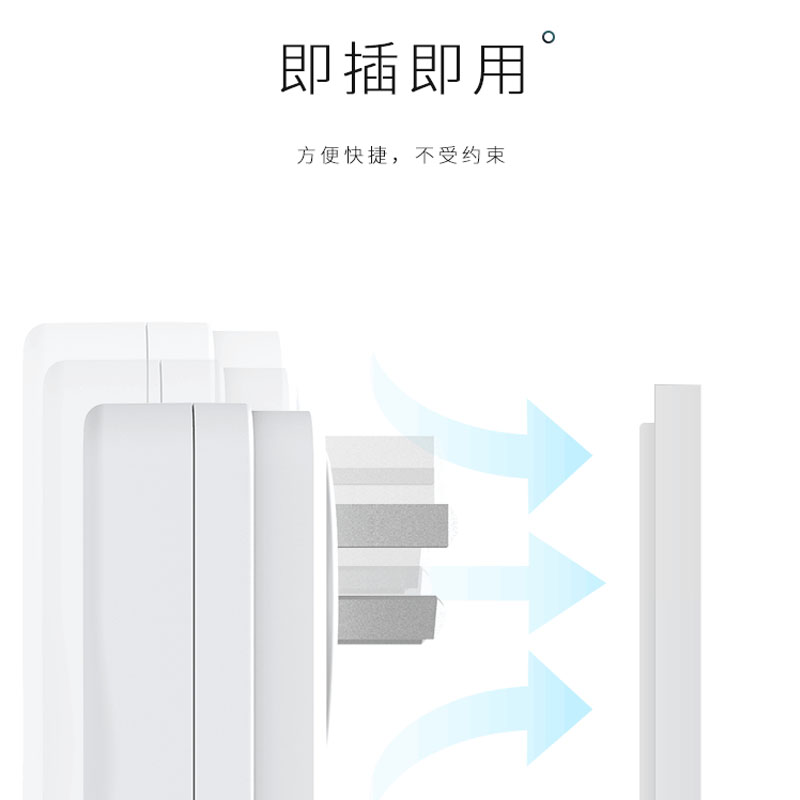 换气扇排气扇遥控开关插座免布线开关排风扇抽油烟机电源开关面板