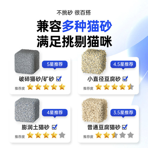 魔铲智能全自动猫砂盆清理开放式半封闭超大号猫厕所电动铲屎机