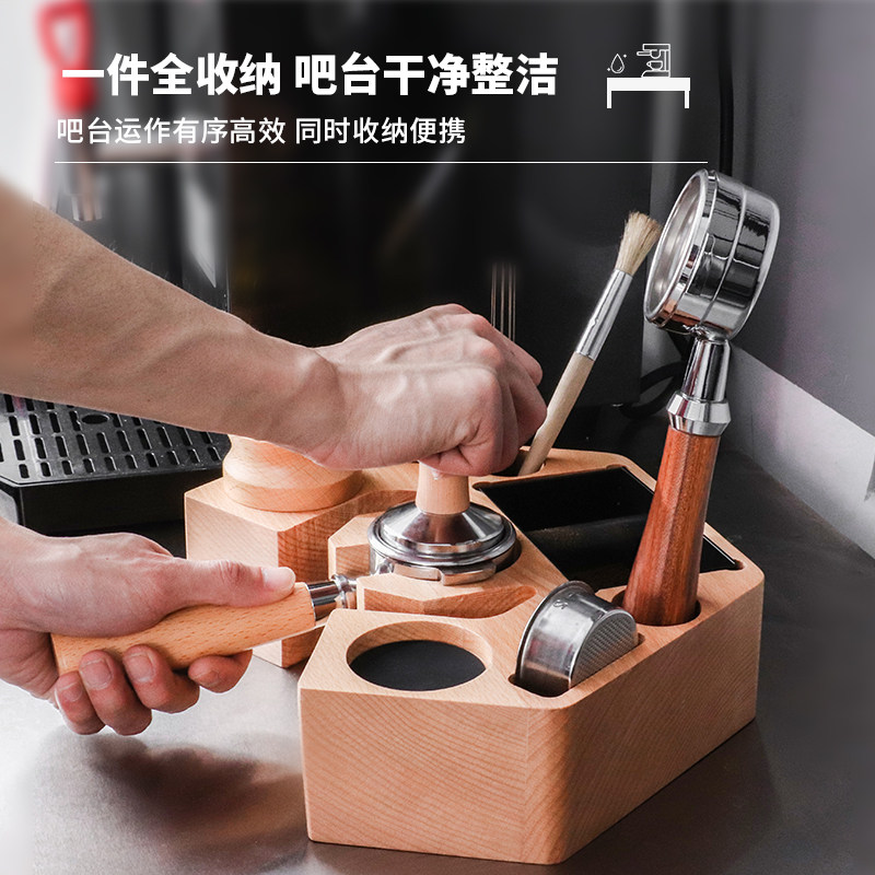咖啡实木压粉座多功能收纳底座压粉垫咖啡粉渣桶器具套装布粉器座