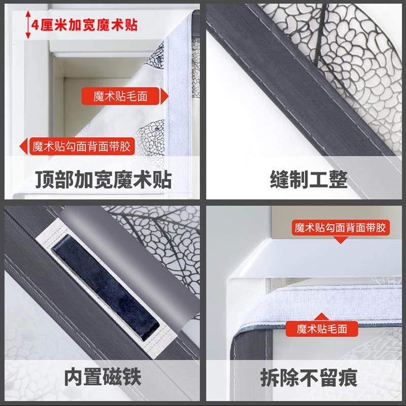 店铺空调门帘免打孔可推拉磁力保温塑料走廊朔料防漏风帘子可爱