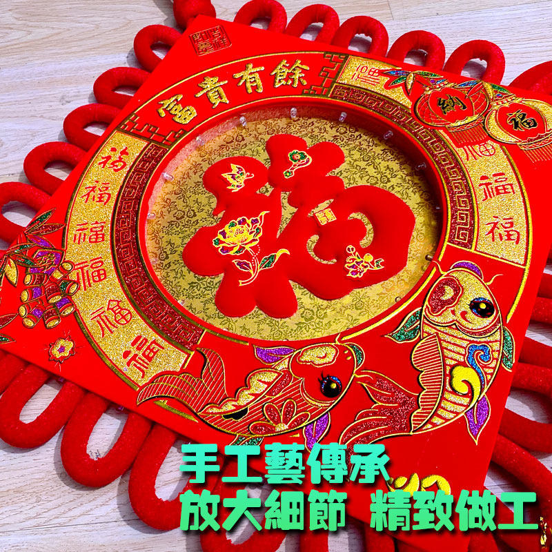 LED彩灯福字喜字中国结结婚挂件客厅玄关镇宅挂饰大号婚庆装饰品