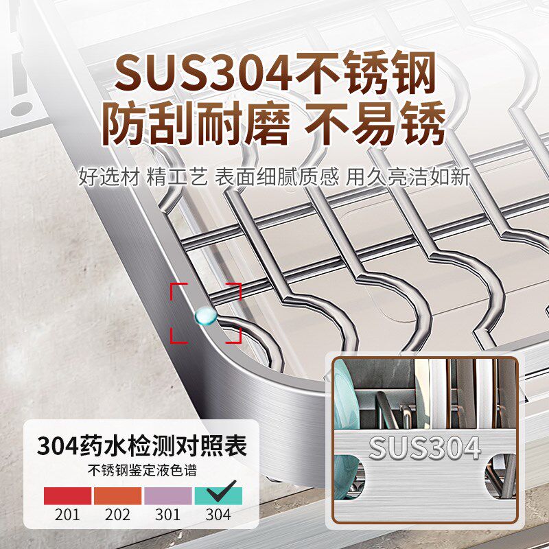 挂壁碗架厨房沥水碟盘筷收纳架304不锈钢多功能水槽上挂式置物架