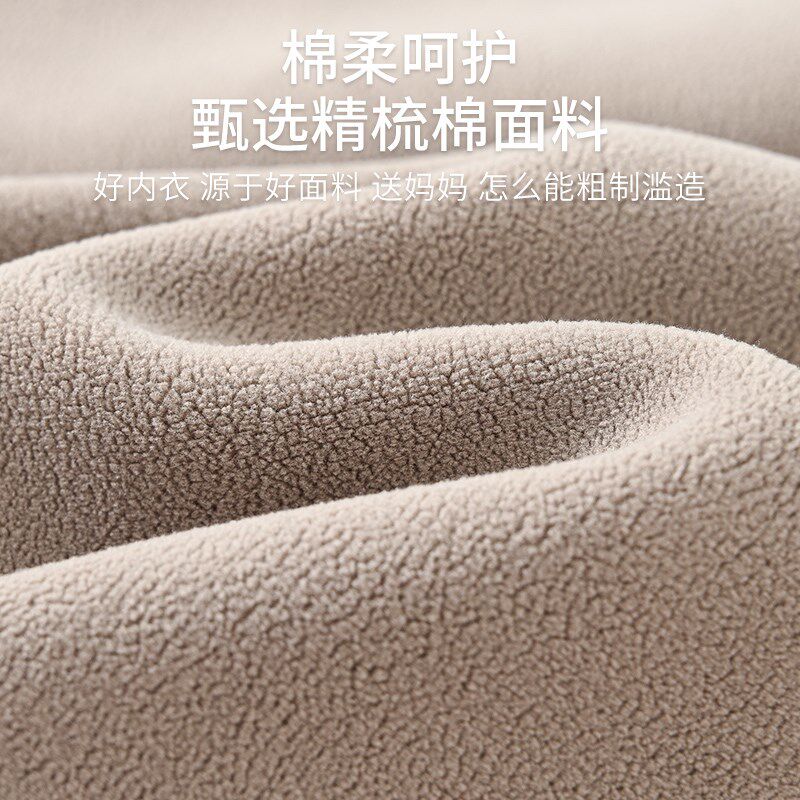 老人棉毛衫中老年人秋衣秋裤套装女保暖内衣中年妈妈线衣线裤女士