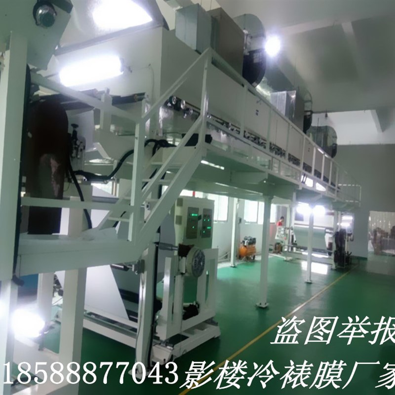 25寸冷裱膜 影楼相片防划钢化水晶膜装饰画广告雕刻文化墙报卷筒
