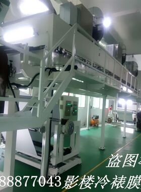 25寸冷裱膜 影楼相片防划钢化水晶膜装饰画广告雕刻文化墙报卷筒