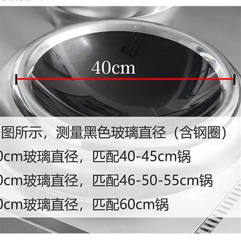商用凹面电磁炉专用锅酒店炒菜锅尖底双耳不锈钢5060cm电磁灶铁锅