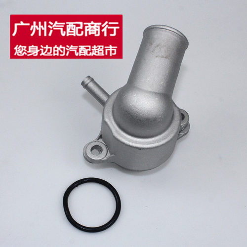 适用新老别克凯越1.6节温器总成乐风乐骋1.4水温调节器原厂铝合金