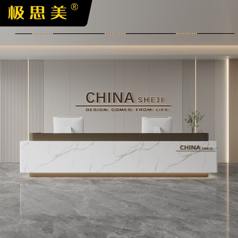 烤漆美容院办公室公司酒店大厅吧台前台桌接待台收银台简约物业