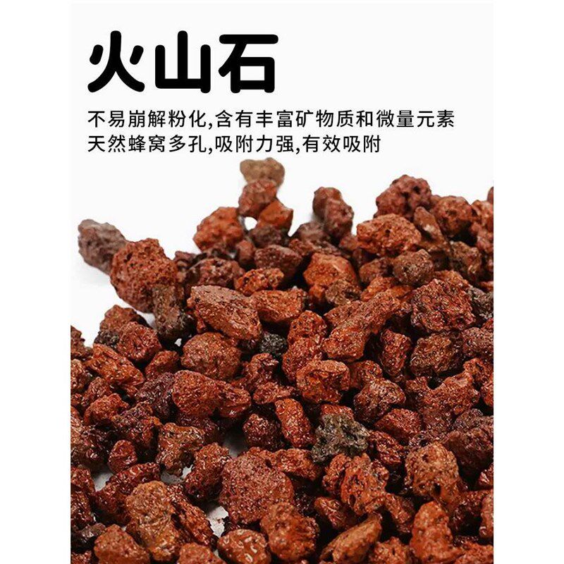 火山石鱼缸专用大块水草泥颗粒水族垫底砂生态造景古法养鱼过滤材
