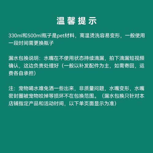 禾其宠物狗饮水机自动喝水器猫咪挂式饮水器滚珠水壶大容量不湿嘴