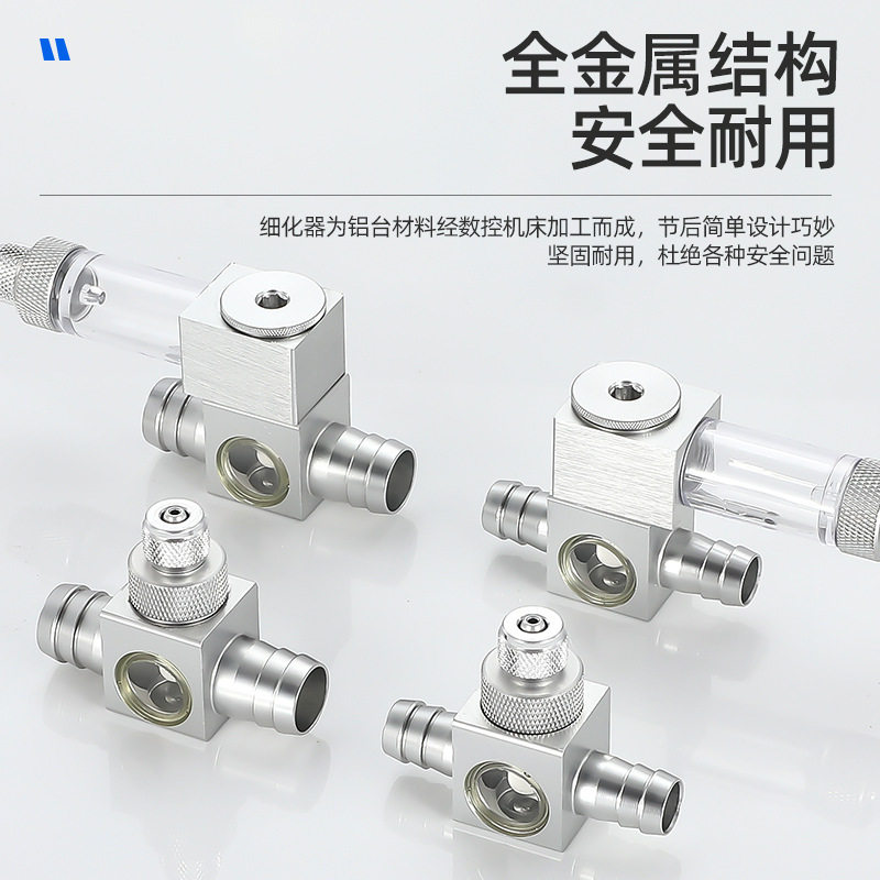 水草缸专用co2外置细化器二氧化碳钢瓶细化器 扩散器发生器扩散桶